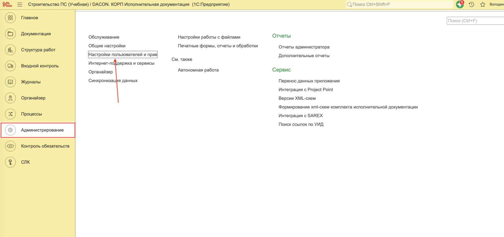 Снимок экрана — 2026-04-09 в 19.39.00.png