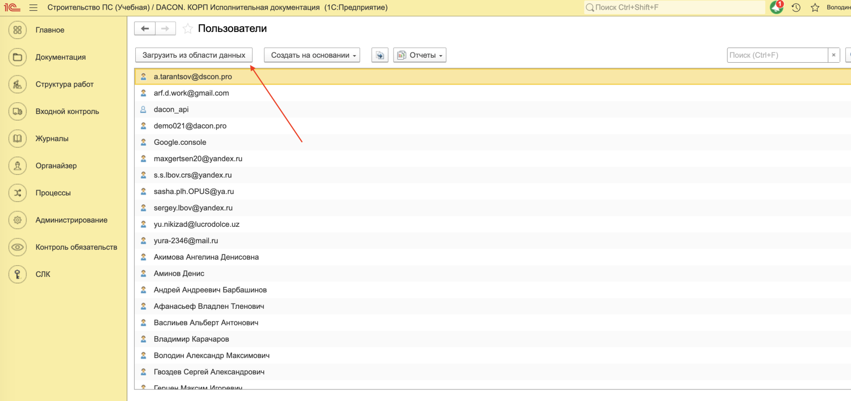 Снимок экрана — 2026-04-09 в 19.39.59.png