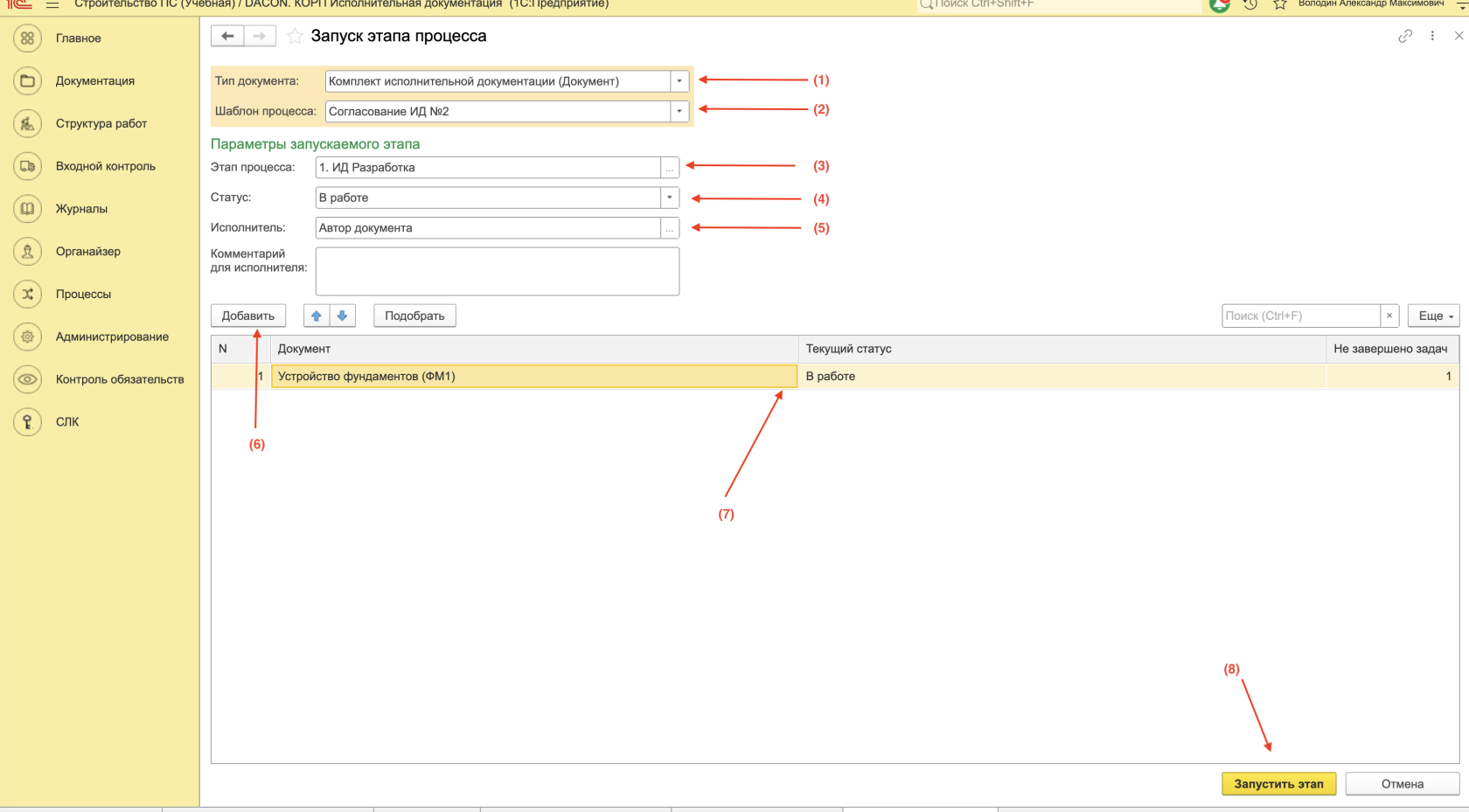 Снимок экрана — 2026-04-09 в 20.12.50.png