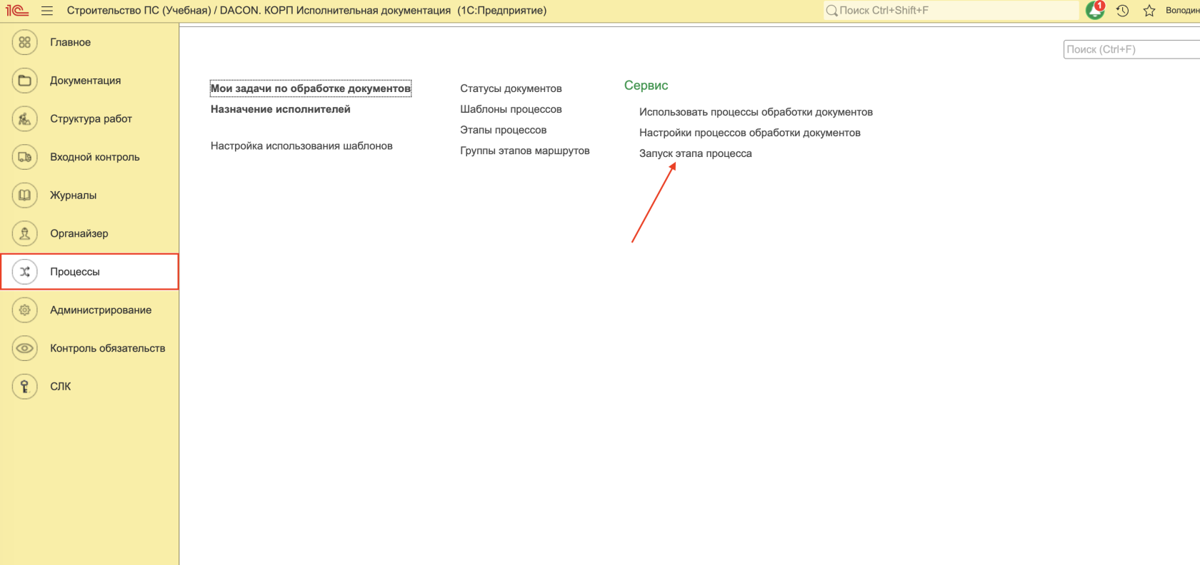 Снимок экрана — 2026-04-09 в 20.11.26.png