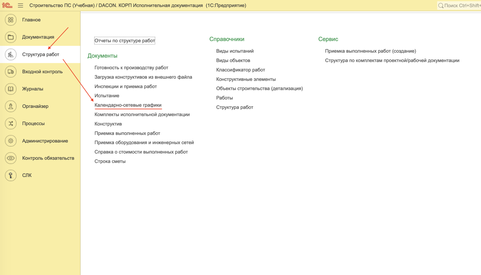 Снимок экрана — 2026-06-16 в 09.12.57.png